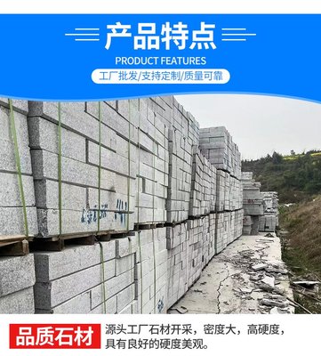 仿石材路沿石 花崗巖戶外道路與廣場(chǎng)工程的智慧選擇