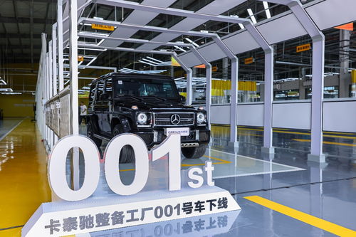 卡泰馳 汽車服務新物種，如何加速產業鏈重構