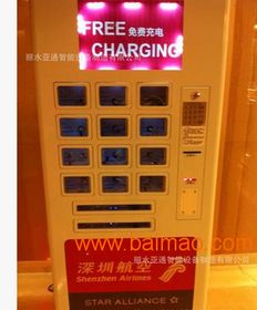 智能融合，賦能未來(lái) 解析保管箱型手機(jī)充電站與液晶廣告機(jī)的市場(chǎng)潛力