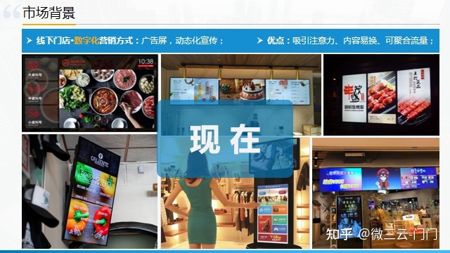 線下實(shí)體商家的生存挑戰(zhàn)與轉(zhuǎn)型之路 構(gòu)建聯(lián)盟商家數(shù)字廣告新生態(tài)