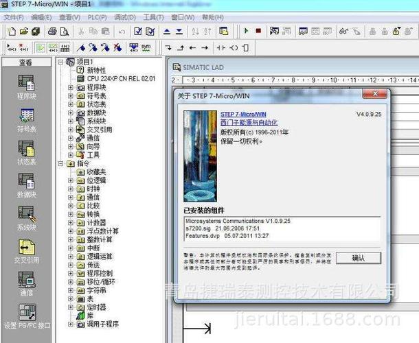 淄博plc編程 淄博觸摸屏畫面設(shè)計 淄博伺服電機調(diào)試 變頻器控制柜