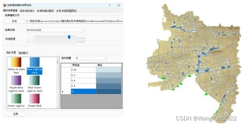 gis cad數據為基礎進行城市排水系統水力建模,水力模擬在排水防澇 海綿城市設計等應用方法,城市內澇一維二維耦合水力計算原理,利用軟件工具實現城市內澇模擬