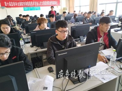 淄博市技師學院在全國軟件信息技術山東賽中獲雙冠