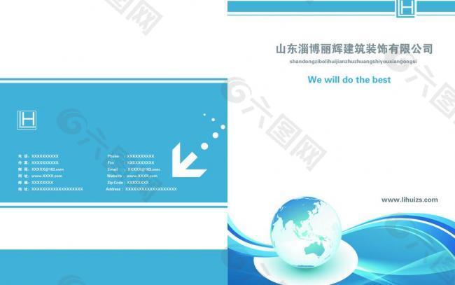 書(shū)籍封面圖片