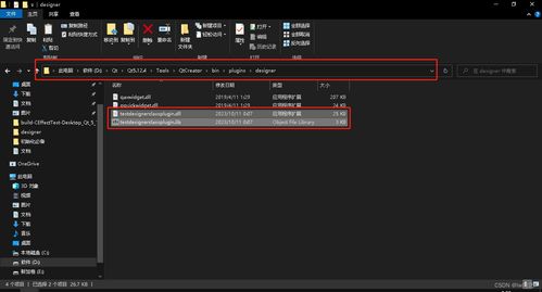 qt之自定義插件 單控件,qt設計師中使用