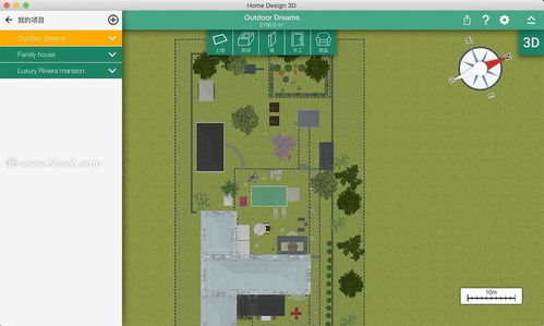 home design 3d for mac 室內(nèi)家裝和戶外花園設(shè)計軟件